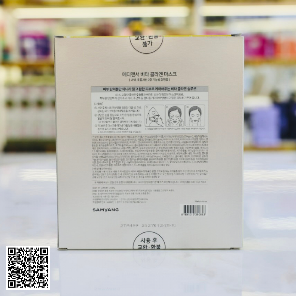 Mặt Nạ Collagen MediAnswer Vita Collagen Mask Từ Hàn Quốc